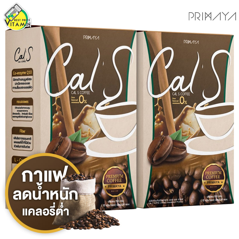 กาแฟ Primaya Cal S Coffee พรีมายา แคล เอส คอฟฟี่ [2 กล่อง]