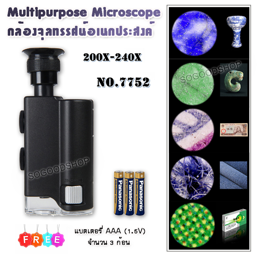 Portable 200X-240X UV LED Microscope 7752 กล้อง Mini Microscope กล้อง ...