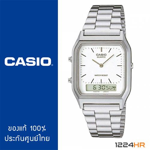 Casio AQ-230A ของแท้ รับประกันศูนย์ 1 ปี นาฬิกาสำหรับผู้ชายและผู้หญิง สาย Stainless 12/24HR AQ-230A-1D, AQ-230A-7D, AQ-230A-7B, AQ230A สีสายนาฬิกา White black
