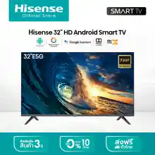 ภาพขนาดย่อของภาพหน้าปกสินค้าHisense ทีวี 32 นิ้ว LED HD Android 9.0 TV Wifi /Google assistant & Netflix & Youtube-USB, Free Voice search Remote (รุ่น 32E5G) จากร้าน Hisense บน Lazada ภาพที่ 4