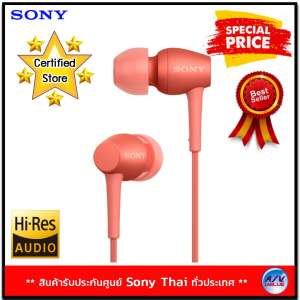 Sony หูฟังอินเอียร์ h.ear in 2 รุ่น IER-H500A สีแดง