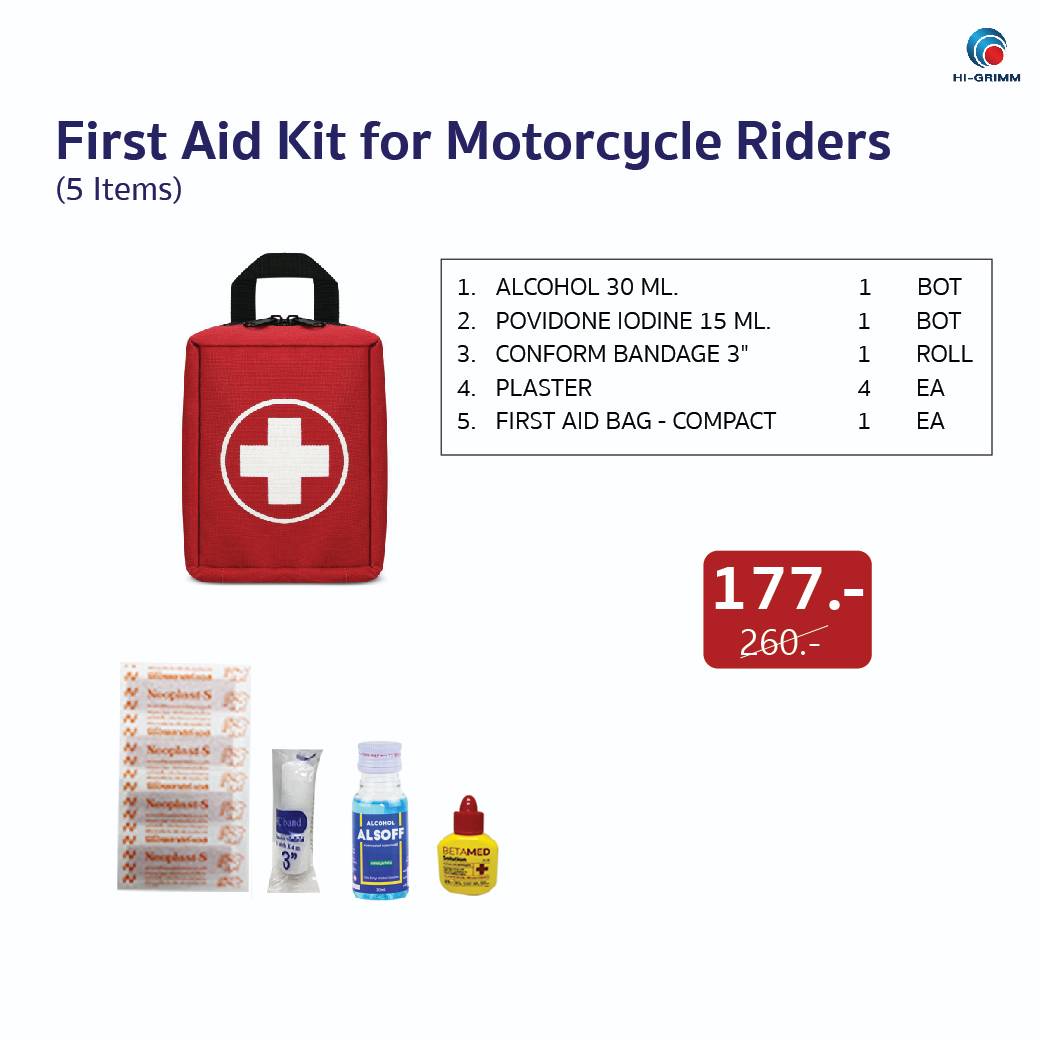 HIGRIMM FIRST AID KIT Motorcycle RIDER (5 items) ชุดปฐมพยาบาล สำหรับ