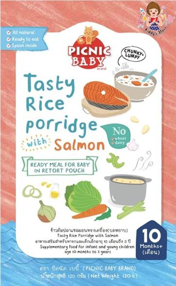 PICNIC BABY อาหารเสริมเด็กสูตรข้าวต้มปลาแซลมอนทางเครื่อง (เด็ก 10 เดือน) 120g