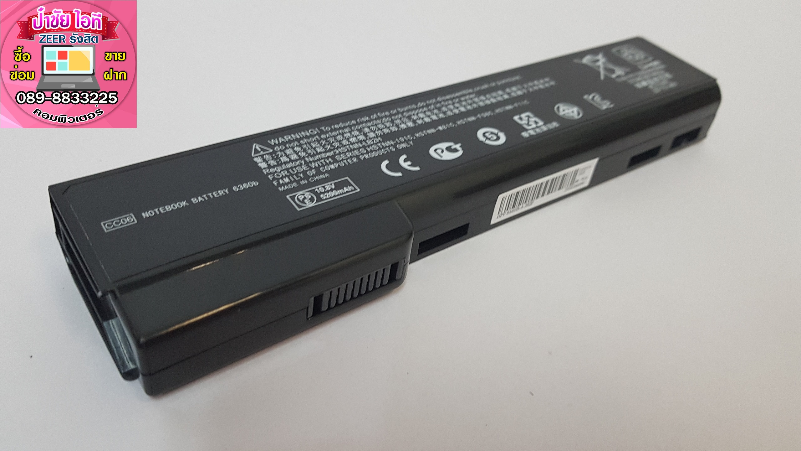 Batteria CELLONIC Compatibile HP EliteBook 8470p, 8570p E Altri - 6600mAh 10.8V Agli Ioni Di Litio