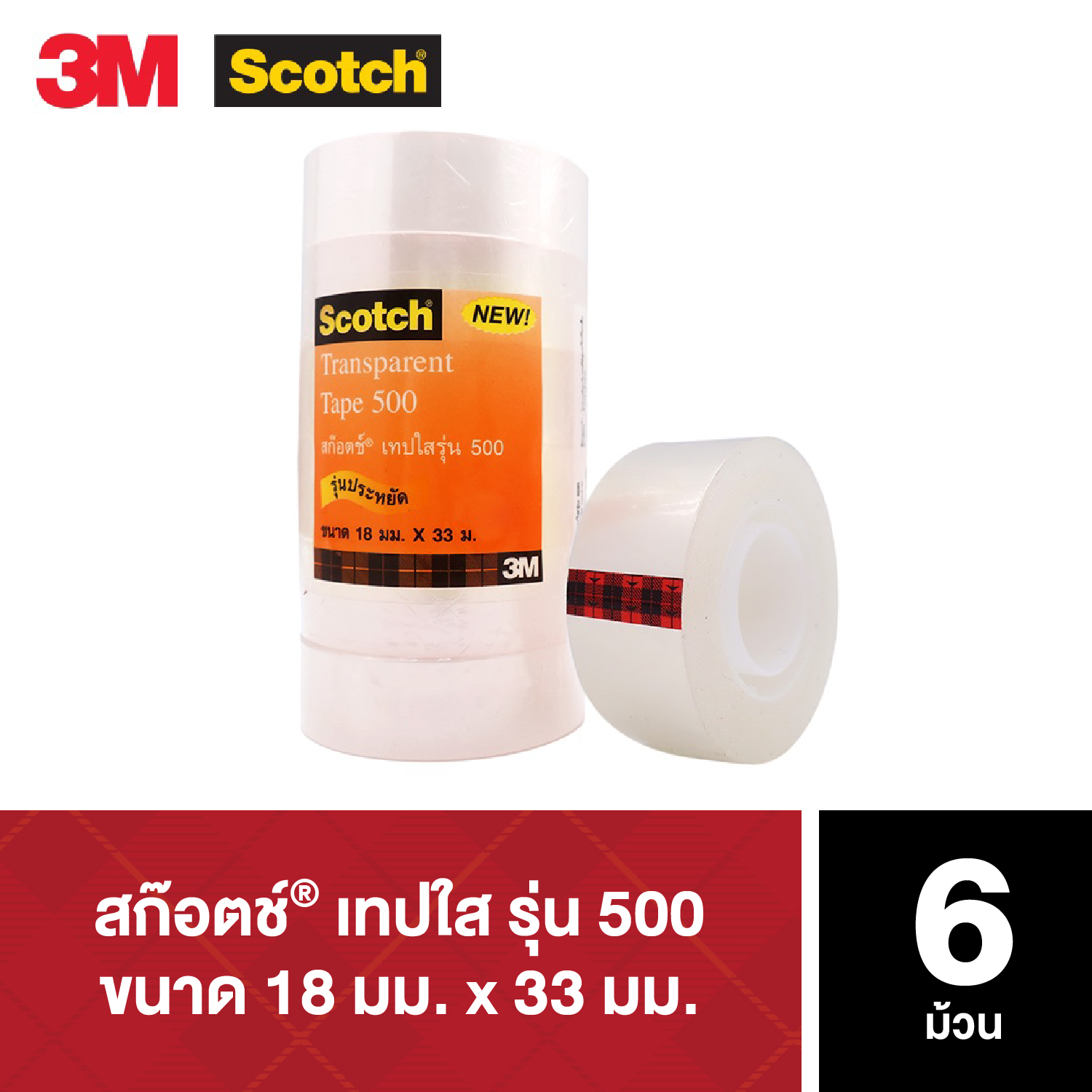 Scotch® เทปใส 500 3/4 X36Yds 1 C 1X6 Tw