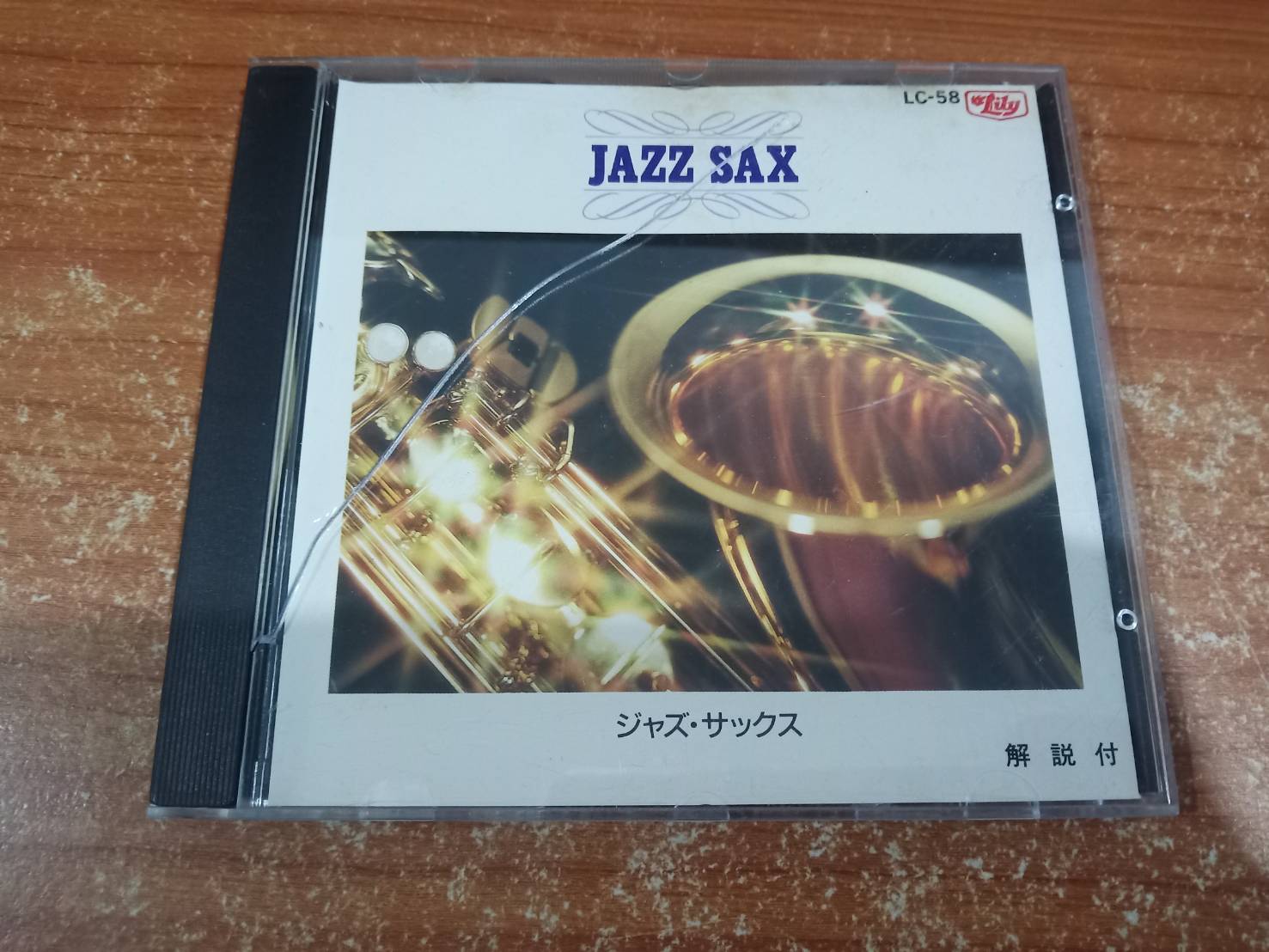 CD MUSIC ซีดี เพลง JAZZ SAX  ***โปรดดูภาพและอ่านรายละเอียดสินค้าก่อนทำการสั่งซื้อ***