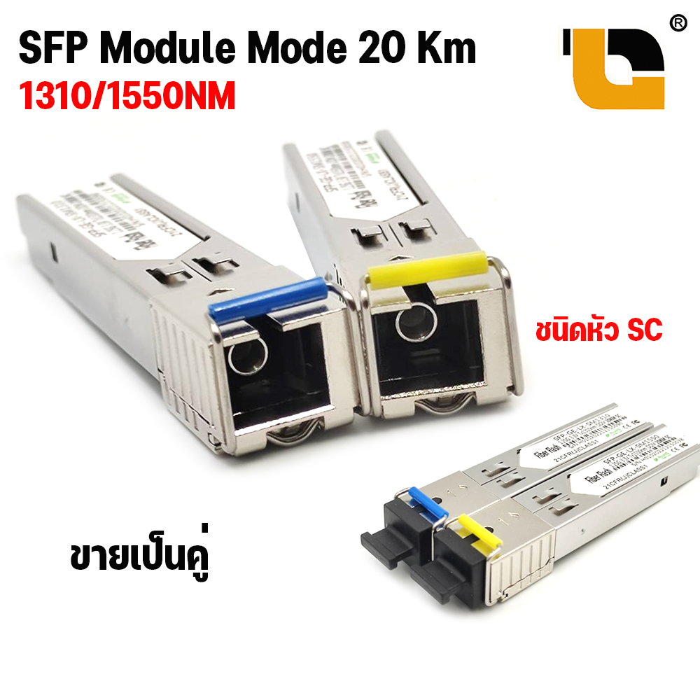 Sfp Module Single Mode Nm Km Wdm Bidi Gs Sc Lc Lc Duplex Lan