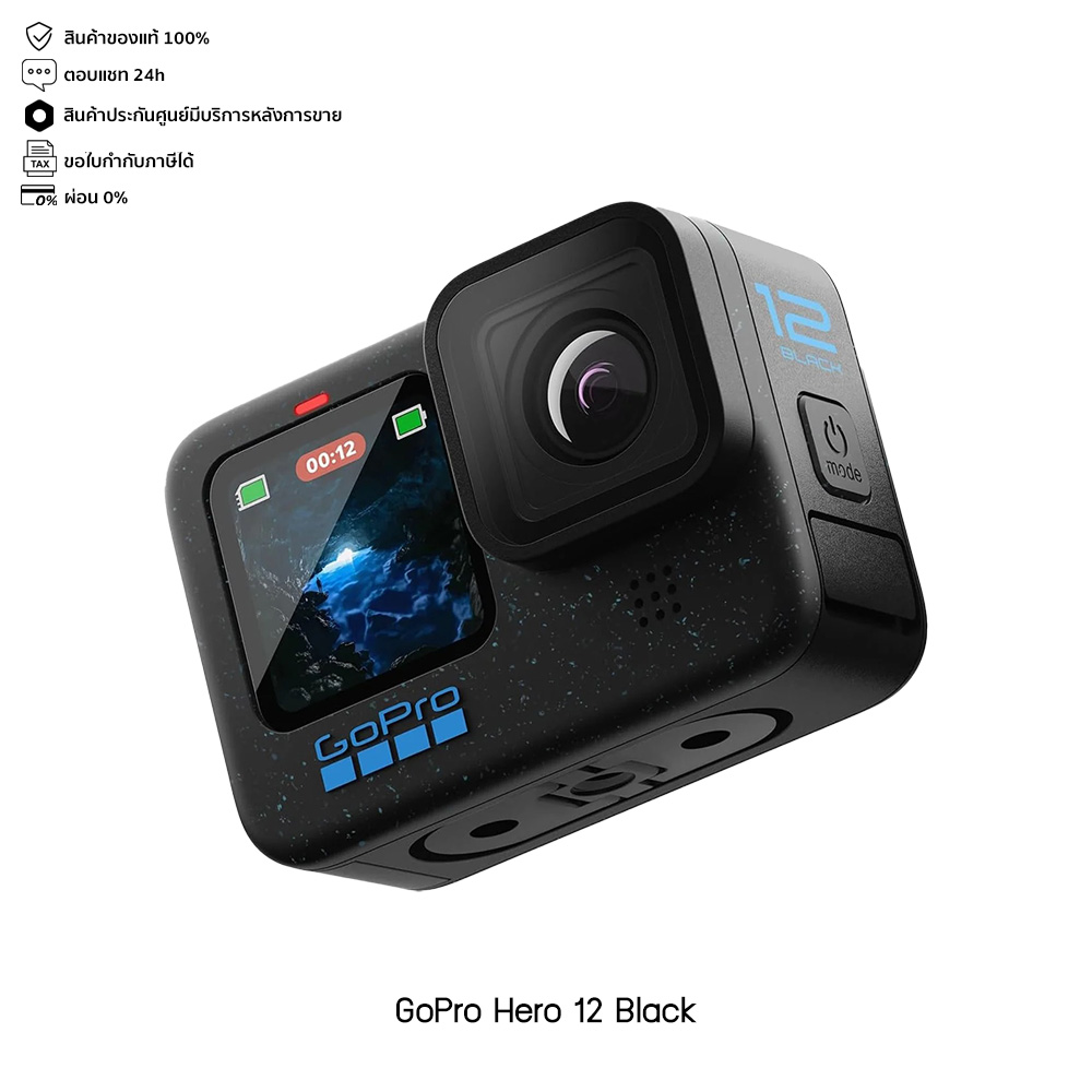 GoPro Hero 12 Black Combo Edition Set Action Camera - GoProStudio ...