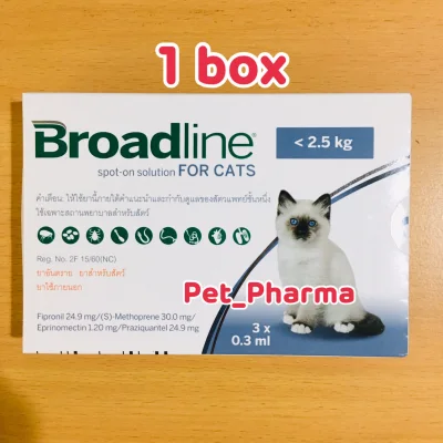 Broadline spot-on for Cat under 2.5kg (3Pipettes/Box)