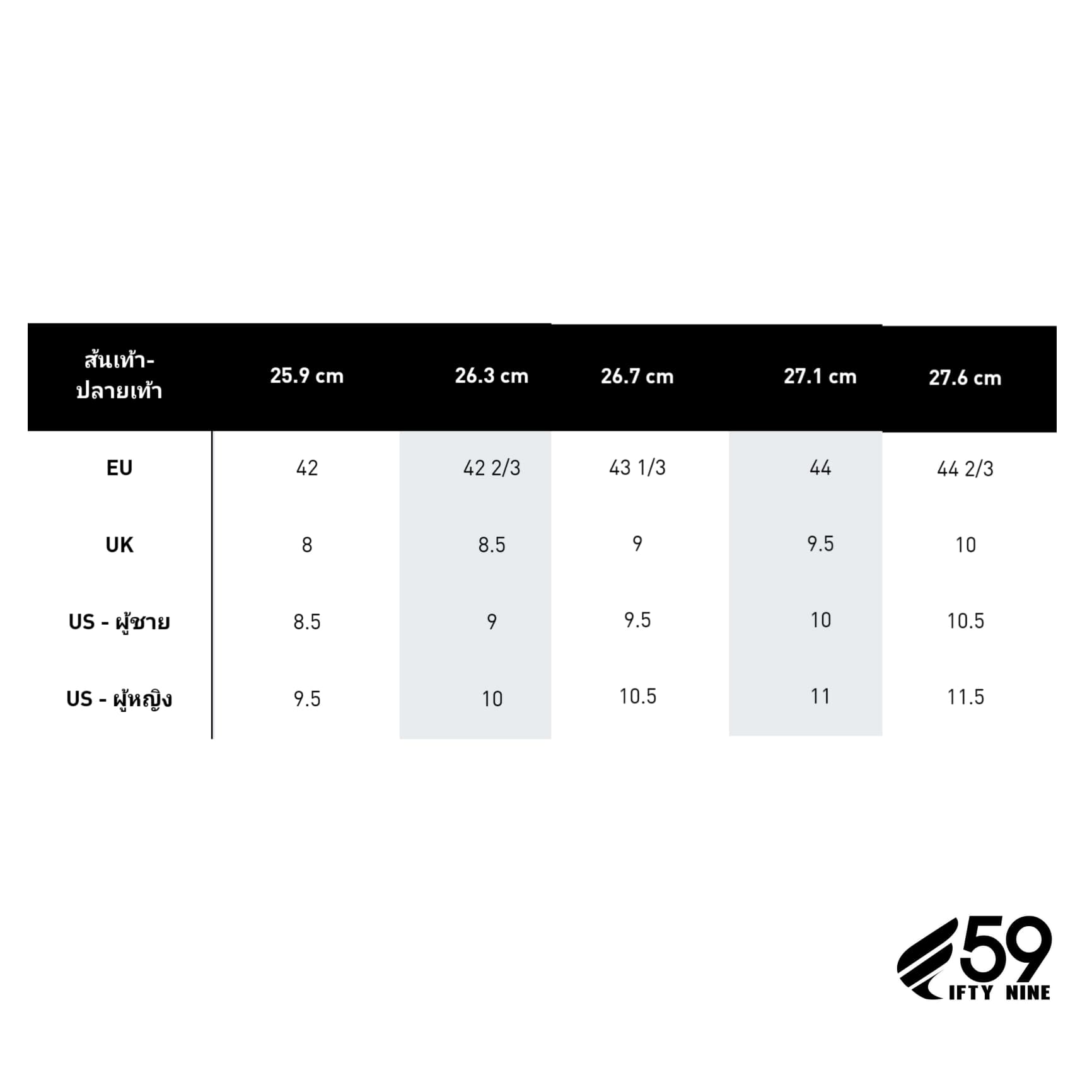 adidas-codechaos-22-boa-gx3938-fifty-nine