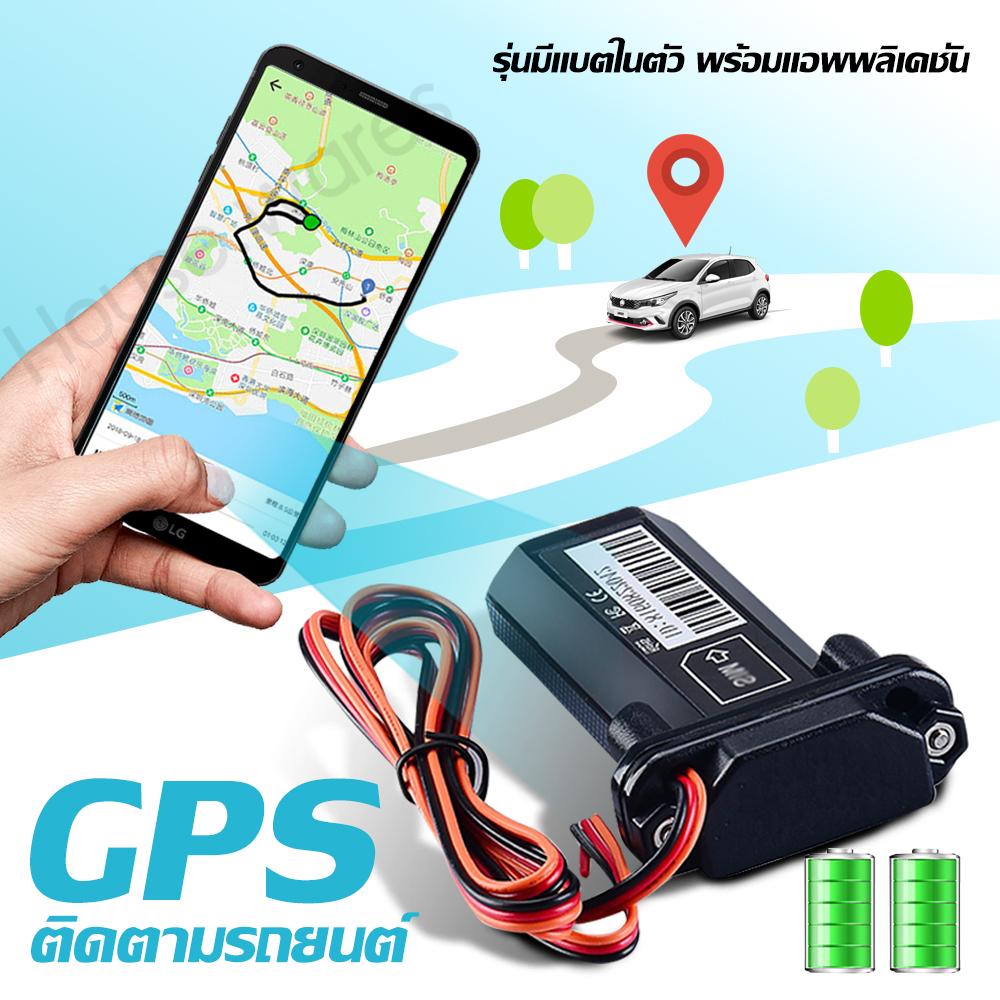 AIKA GPS Tracker ST901 ของแท้ 100 (จีพีเอส แทรคเกอร์ ติดตามรถ) แถมฟรี