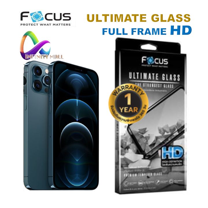 ฟิล์มกระจก แบบใส ไม่มีขอบสี โฟกัส Focus ultimate glass iPhone 12 pro max / 12 / 12 pro / 12 mini ฟิล์ม รับประกัน 1 ปี