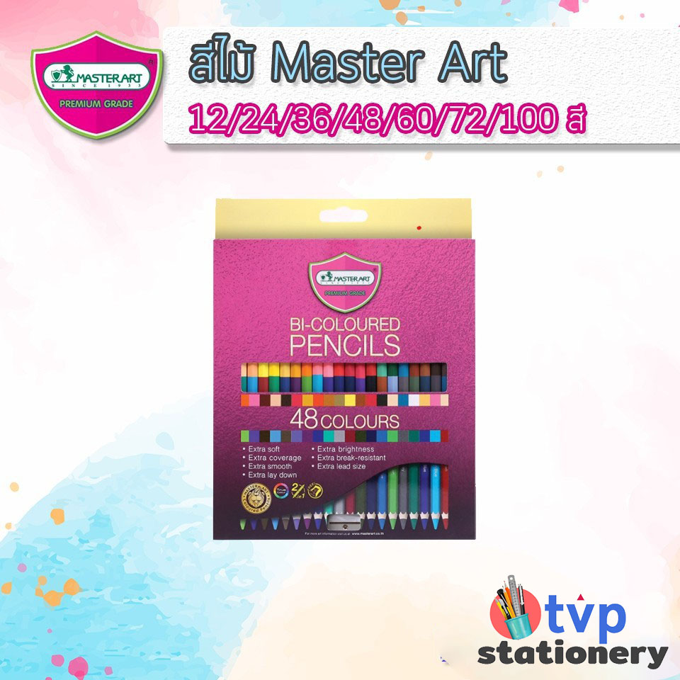 ดินสอสี สีไม้ มาสเตอร์อาร์ต Master art 12 24 36 48สี มี แบบแท่งยาว1หัว และ แบบ 2 หัว