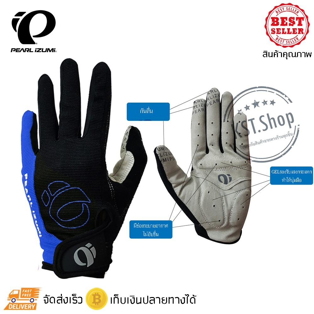 Pearl izumi ถุงมือมอเตอร์ไซค์ ถุงมือขับรถบิ๊กไบค์ ถุงมือขับจักรยาน คุณภาพดี!!! (น้ำเงิน) ถุงมือขับรถ  ถุงมือขับรถมอไซ ถุงมือขับรถมอเตอร์ไซค์ ถุงมือขับรถบิ๊กไบท์ ถุงมือขับรถวิบาก ของแท้