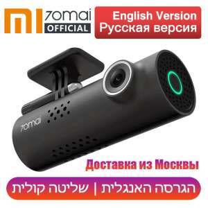 ต้นฉบับ Xiaomi 70mai รถ DVR กล้อง 1080 จุด HD Night Vision ประบ Wifi รถกล้องบันทึกการขับขี่อัตโนมัติ G-sensor การควบคุมเสียง