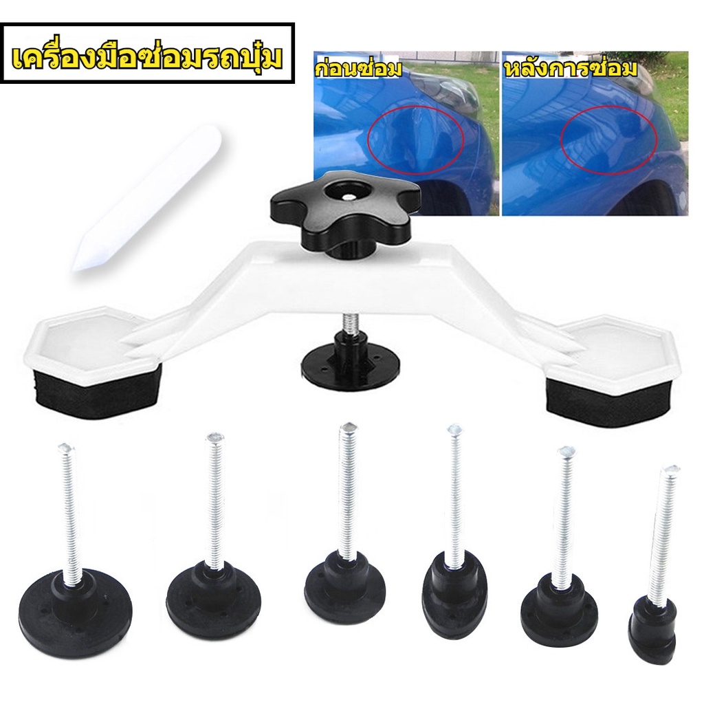 เครื่องมือดึงรอยบุบรถยนต์ ใหม่ ตัวดูดรอยบุบรถยนต์ Car dent removal tool