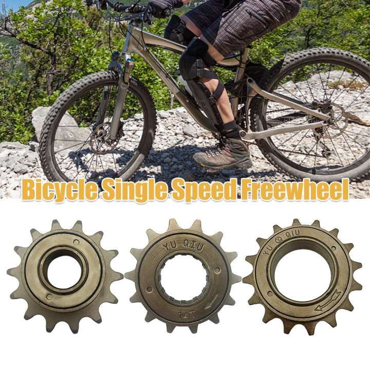 single speed flywheel