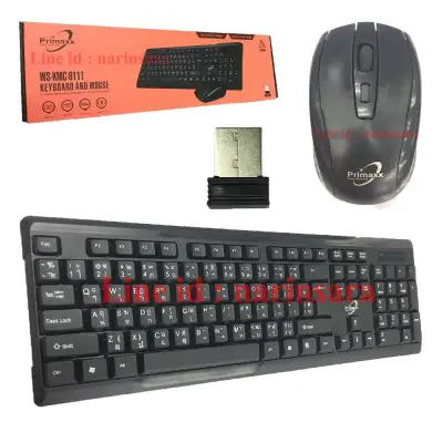 Primaxx Wireless keyboard mouse set WS-KMC-8111 (Black)