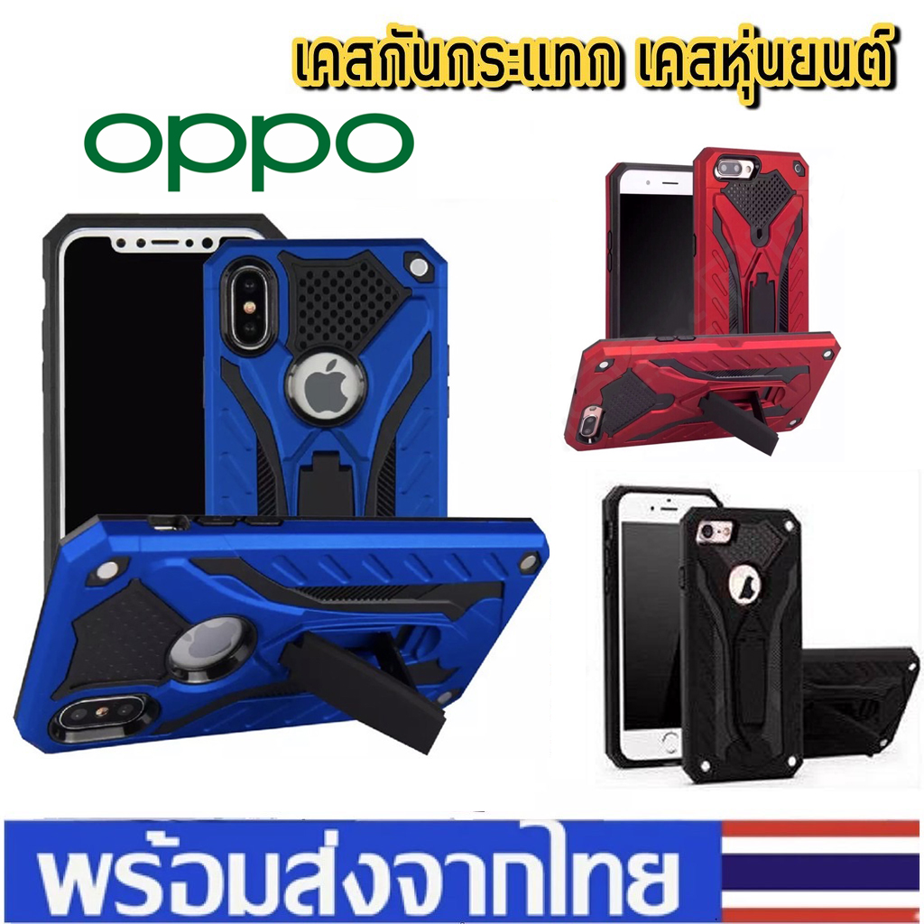 เคสกันกระแทกหุ่นยนต์ Tpu Case Oppo Reno6 5g Reno6z 5g A1k A59 A83 F1s