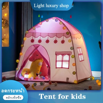 [พร้อมส่ง]Tent for kids เต็นท์เด็ก เต็นท์ในร่ม เต็นท์ปราสาท มีสินค้า