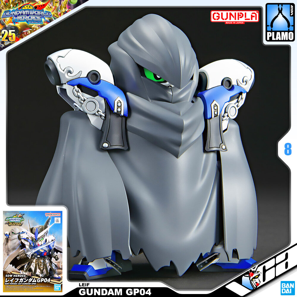 BANDAI GUNPLA SDW HEROES LEIF GUNDAM GP04 - SD - LEGEND BB & Co/Tous les Legend Baby [BB
