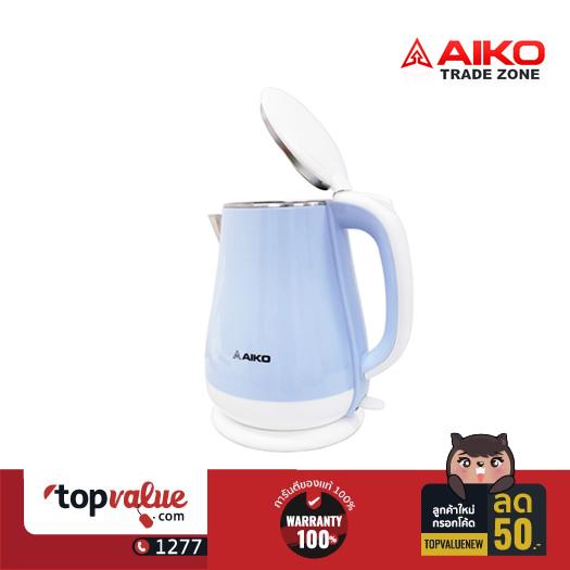 AIKO กาต้มน้ำไฟฟ้าไร้สาย 1.5 ลิตร รุ่น AK-1501 AIKO กาต้มน้ำไฟฟ้าไร้สาย 1.5 ลิตร รุ่น AK-1501