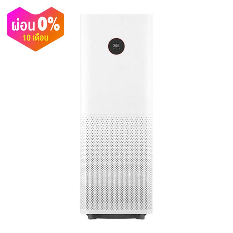 [พร้อมส่ง] Xiaomi Air Purifier Pro เครื่องฟอกอากาศ หน้าจอ OLED แสดงผลค่า PM2.5 แบบเรียลไทม์ ประกันศูนย์ไทย 1 ปี สามารถควบคุมการใช้งานผ่านแอพ Mi Home