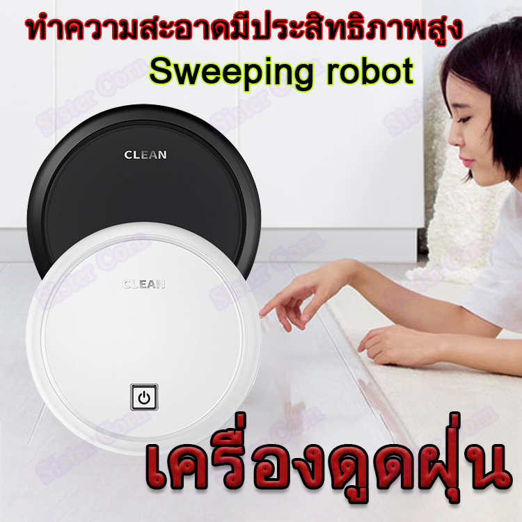 ES23 หุ่นยนต์ดูดฝุ่น เครื่องดูดฝุ่นหุ่นยนต์ หุ่นยนต์กวาด หุ่นยนต์ดูดฝุ่นอัจฉริยะ หุ่นยนต์ทำความสะอาดพื้น เครื่องดูดฝุ่นอัติโนมัติ เครื่องทำความสะอาดพื้น อายุการใช้งานแบตเตอรี่ยาวนานการชาร์จ ระบบบังคับเลี้ยวอัตโนมัติ แรงดูด ES23 หุ่นยนต์ดูดฝุ่น เครื่องดูดฝุ่นหุ่นยนต์ หุ่นยนต์กวาด หุ่นยนต์ดูดฝุ่นอัจฉริยะ หุ่นยนต์ทำความสะอาดพื้น เครื่องดูดฝุ่นอัติโนมัติ เครื่องทำความสะอาดพื้น อายุการใช้งานแบตเตอรี่ยาวนานการชาร์จ ระบบบังคับเลี้ยวอัตโนมัติ แรงดูด