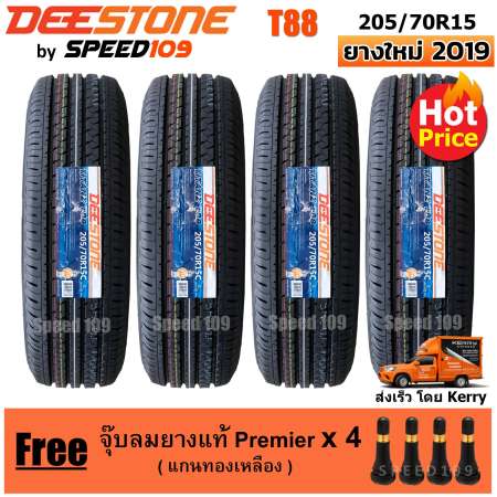 DEESTONE ยางรถยนต์ ขอบ 15 ขนาด 205/70R15 รุ่น Titanz T88 - 4 เส้น (ปี 2019)