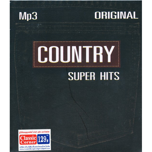 Country : Super Hits (MP3)(เพลงสากล)