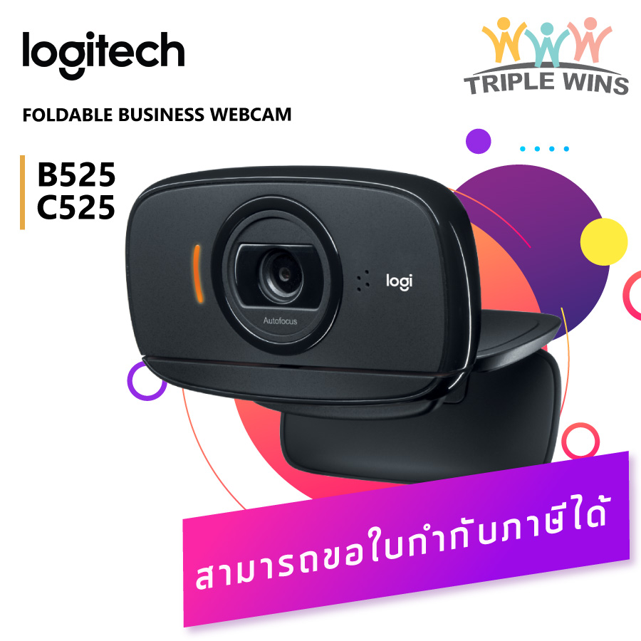 logitech webcam software c525