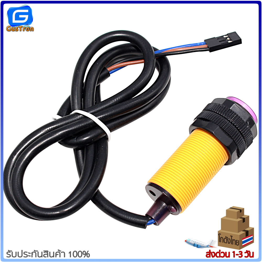 เซ็นเซอร์ตรวจจับวัตถุ Infrared photoelectric switch Sensor E18-D80NK ...