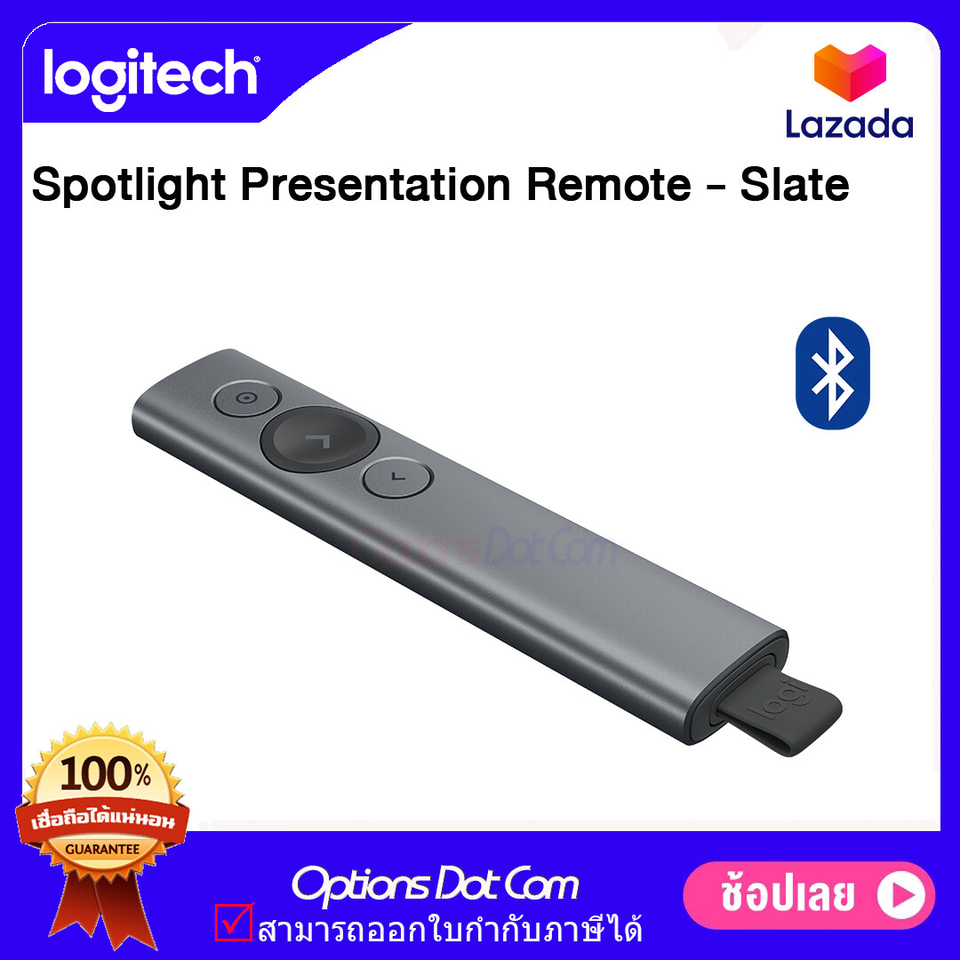 Logitech Spotlight Wireless Presenter Remote รีโมทพรีเซนเตอร์ ของแท้ รับประกันศูนย์ 1 ปี /OptionsDotCom