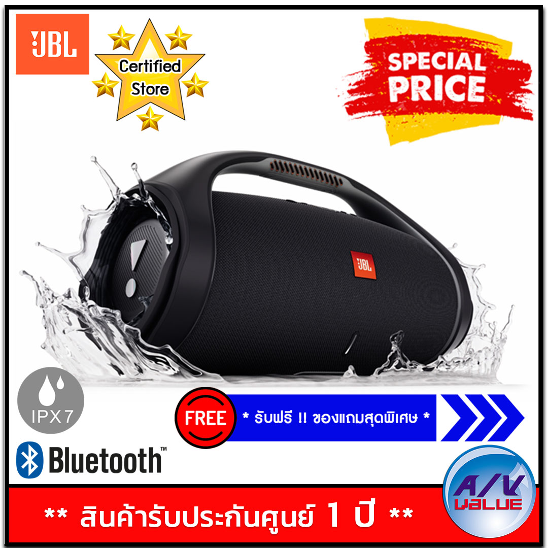 JBL Boombox 2 ลำโพงบรูทูธ Portable Bluetooth Speaker ลำโพงเบสหนักๆ - สี ดำ * ลงทะเบียนรับของแถม Free ฟรี * By AV Value