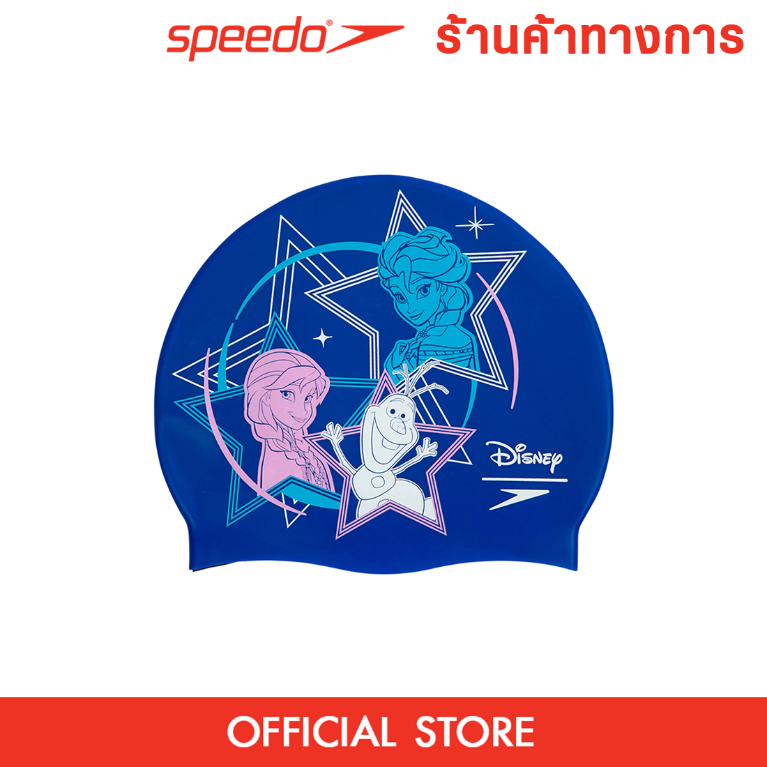 SPEEDO Disney Frozen Junior Slogan หมวกว่ายน้ำเด็ก