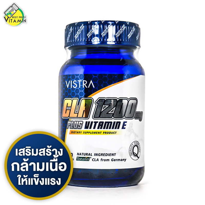 Vistra CLA 1200 mg. Plus Vitamin E Sport Nutrition [30 แคปซูล - ขวดน้ำเงิน]