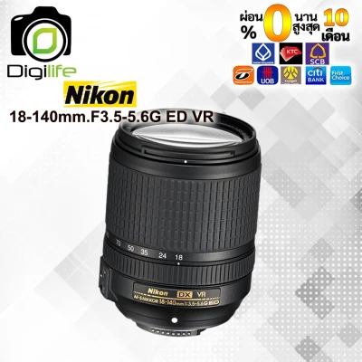 ผ่อน 0%** Nikon Lens AF-S 18-140 mm. VR - รับประกันร้าน Digilife Thailand 1ปี