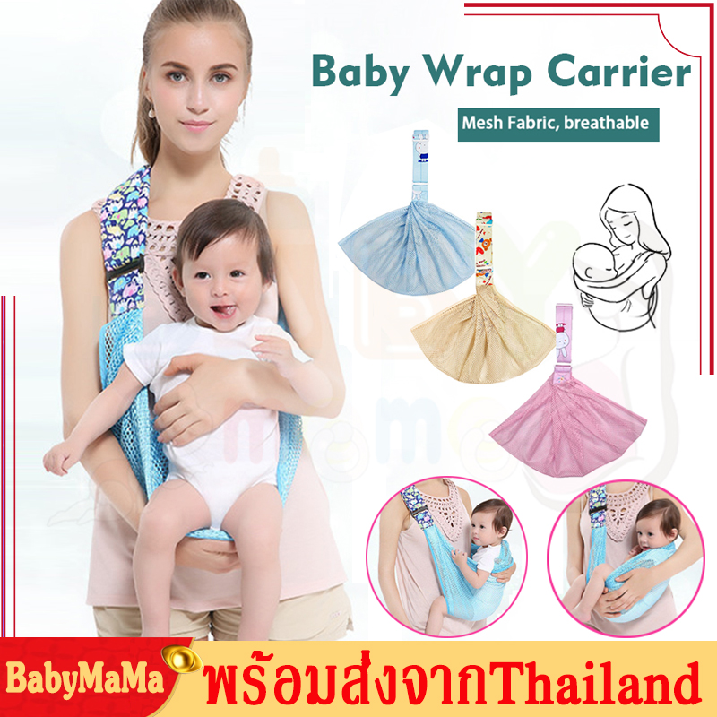 เป้อุ้มเด็ก Carrier Breathable Newborn Infant Belt Baby Sling Adjustable Wrap Backpack Adjustable Breathable Baby Sling Carrier Baby Carrier MY85