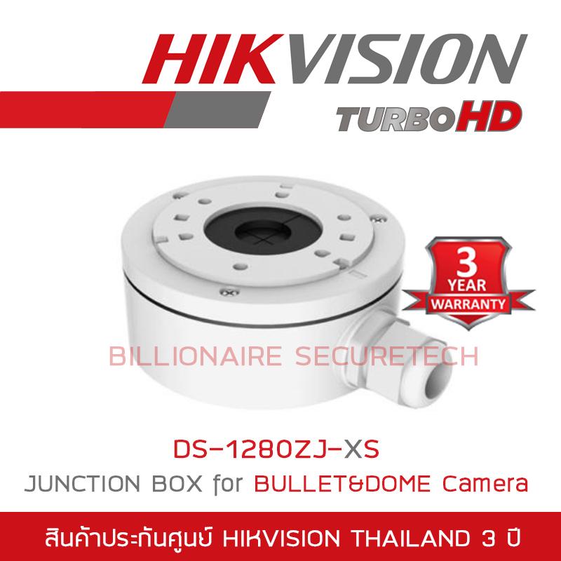 HIKVISION DS-1280ZJ-XS JUNCTION BOX for BULLET&DOME Camera BY ...