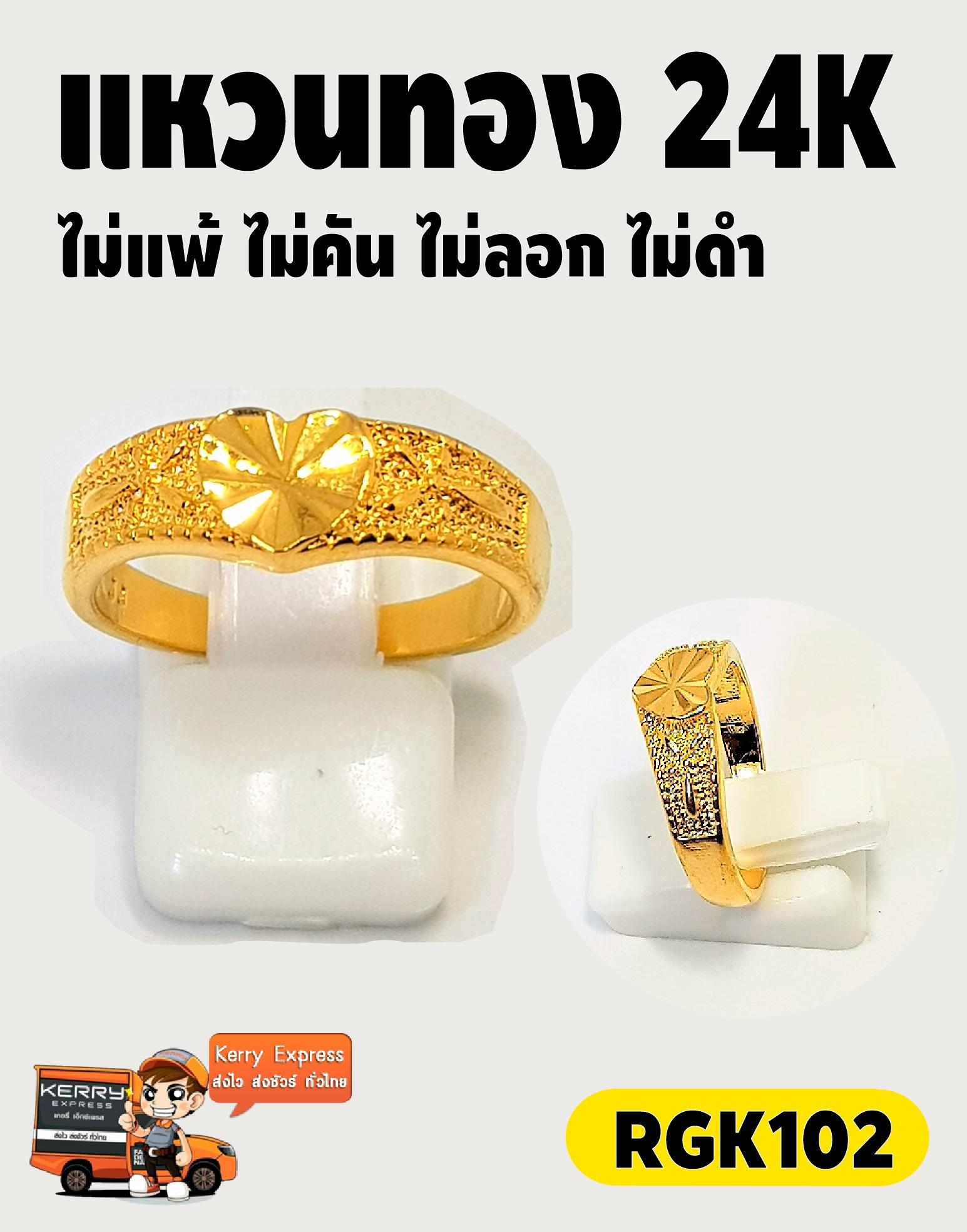 เครื่องประดับแฟชั่น