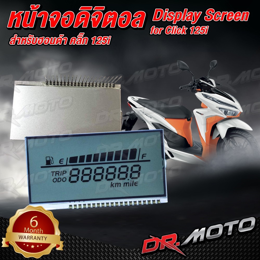 Speedometer Pcx Display ขายร้อน จอสำหรับฮอนด้าพีซีเอ็กช์ LCD Display Screen สำหรับ for Honda ...