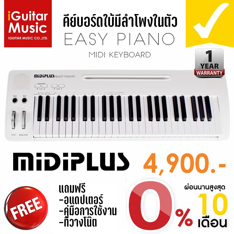 Midiplus Easy Piano 49 Key