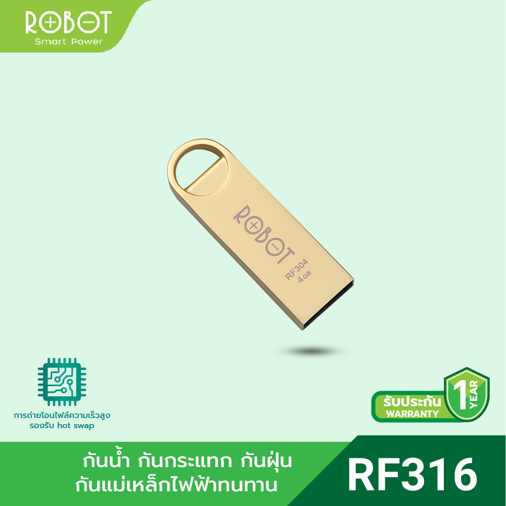 robot-rf316-rf332-16g-32g-flash-drive-12