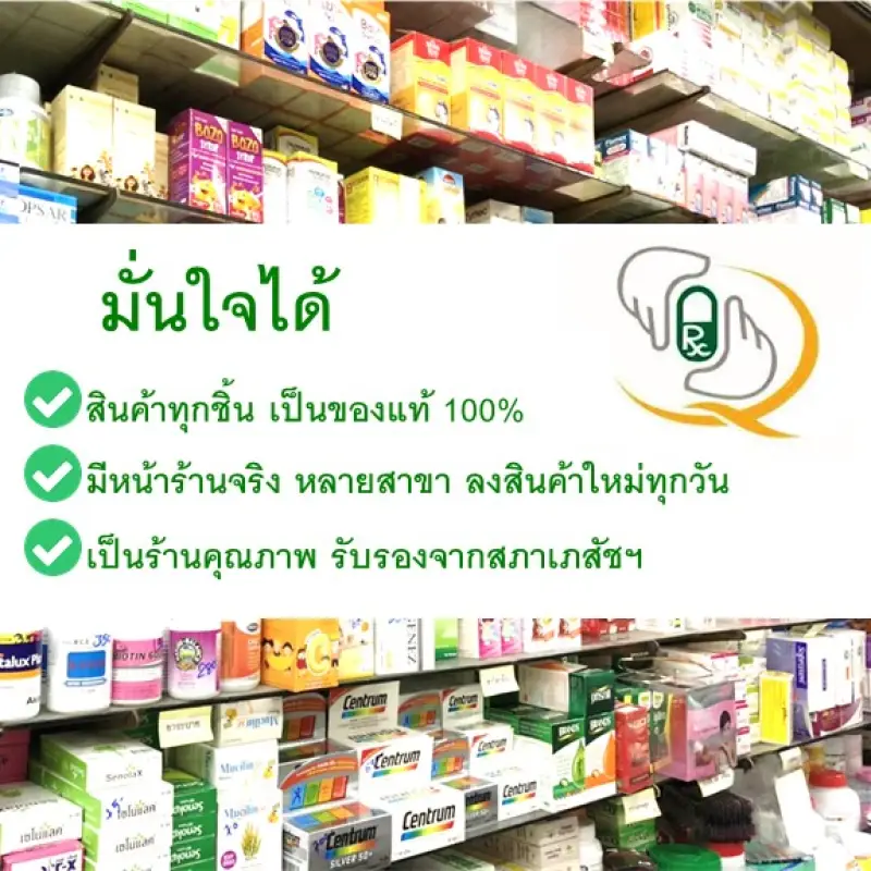 ภาพสินค้าวิตามินซี สำหรับเด็ก รสองุ่น ---- สีม่วง กินเล่น Vita-C vitamin C tablet grape จากร้าน OSOTSART บน Lazada ภาพที่ 3