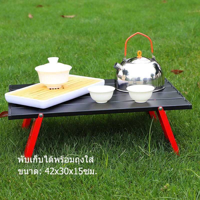 ALLHILL โต๊ะพับแคมป์ปิ้ง โต๊ะพับได้ โต๊ะพับอลูมิเนียม โต๊ะพับแคมป์ปิ้ง ...