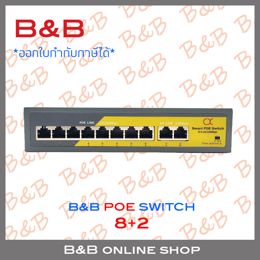 B&b Poe Switch 8+2 : 8 Port Poe + 2 Uplink 10/100 By B&b Online Shop. 
