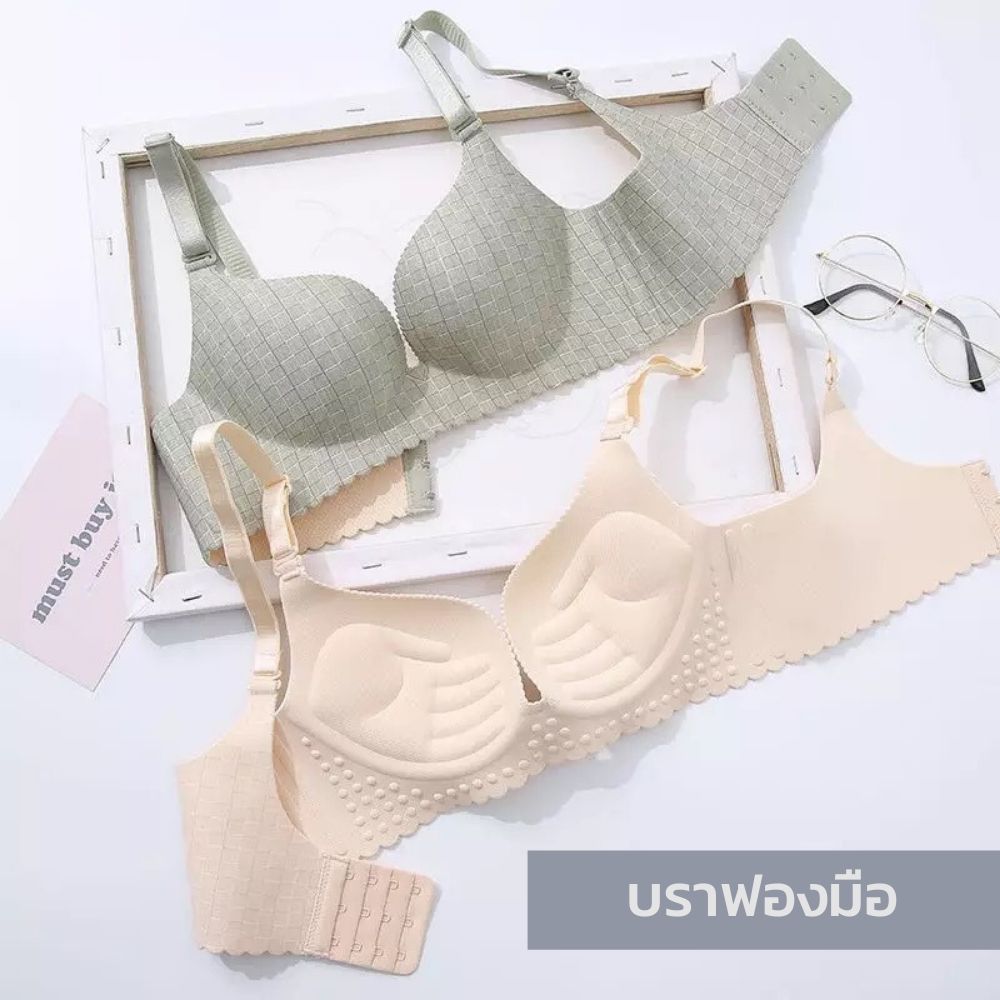 Women's bras without frame, bubble bra, hand, 2 cm thick, help push the ...