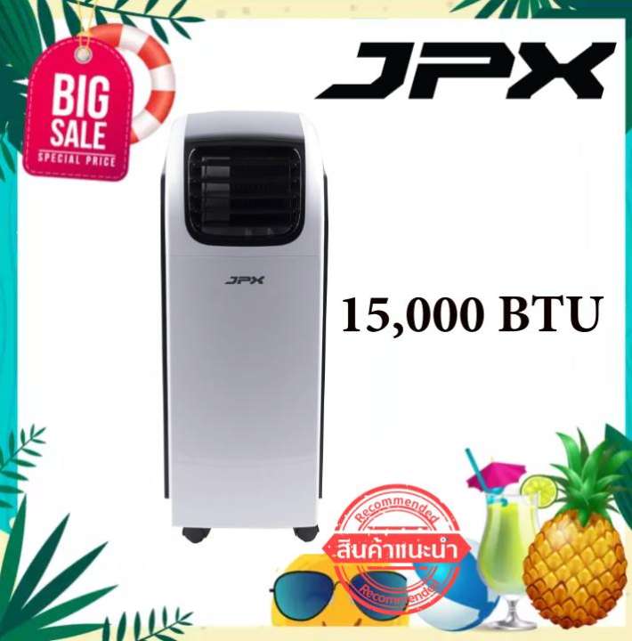 Portable Air conditioner แอร์เคลื่อนที่ JPX 15,000 BTU รุ่น PC35-AMK