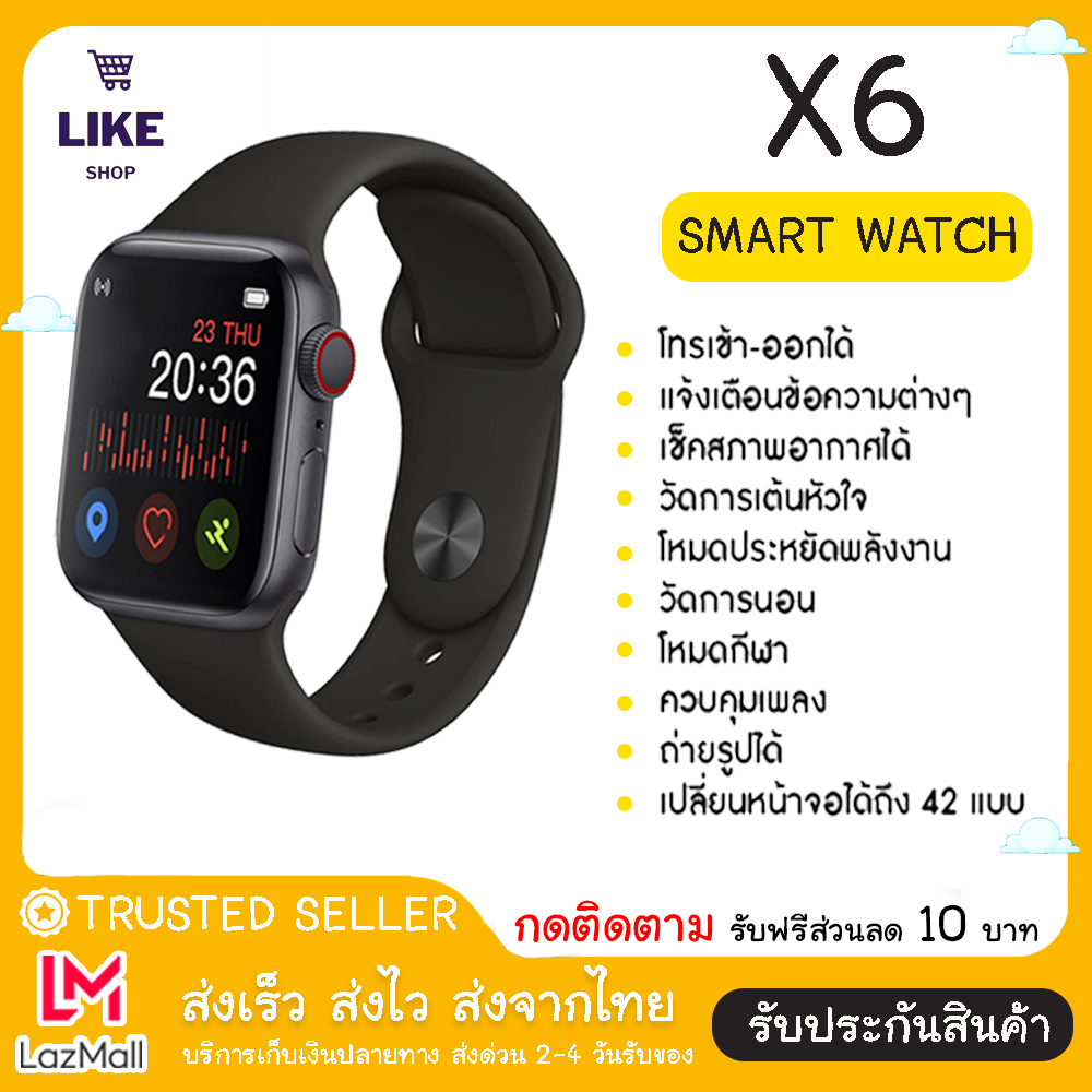 [พร้อมส่งจากไทย] Smart watch รุ่น X6 นาฬิกาสมาร์ทวอชท์ โทรได้ โทรเข้า-ออกได้ นาฬิกาเพื่อสุขภาพ นาฬิกาอัจฉริยะ นาฬิกาผู้หญิง นาฬิกาผู้ชาย นาฬิกา สมาร์ทวอช แอพรองรับภาษาไทย นาฬิกาเพื่อสุขภาพ สินค้ามีการรับประกัน