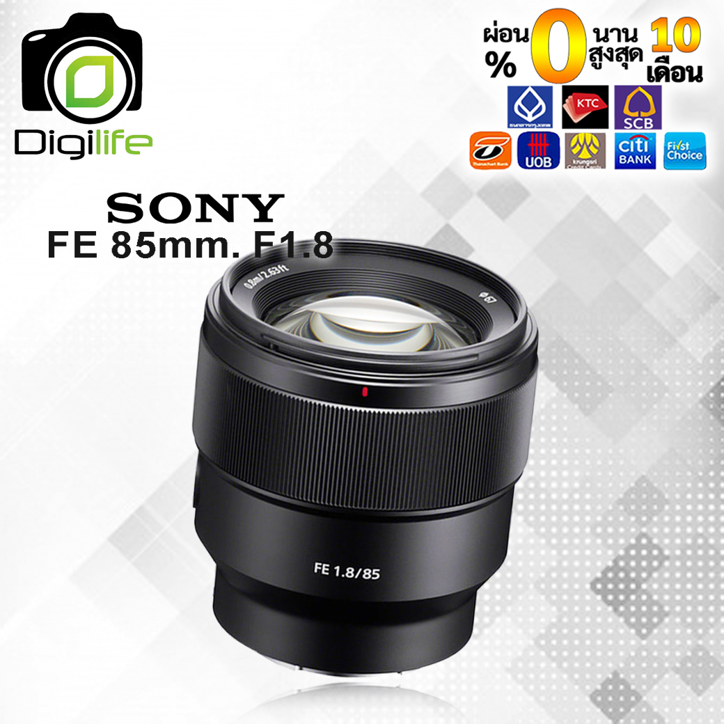 Sony Lens FE 85 mm. F1.8 - รับประกันร้าน Digilife Thailand 1ปี ...